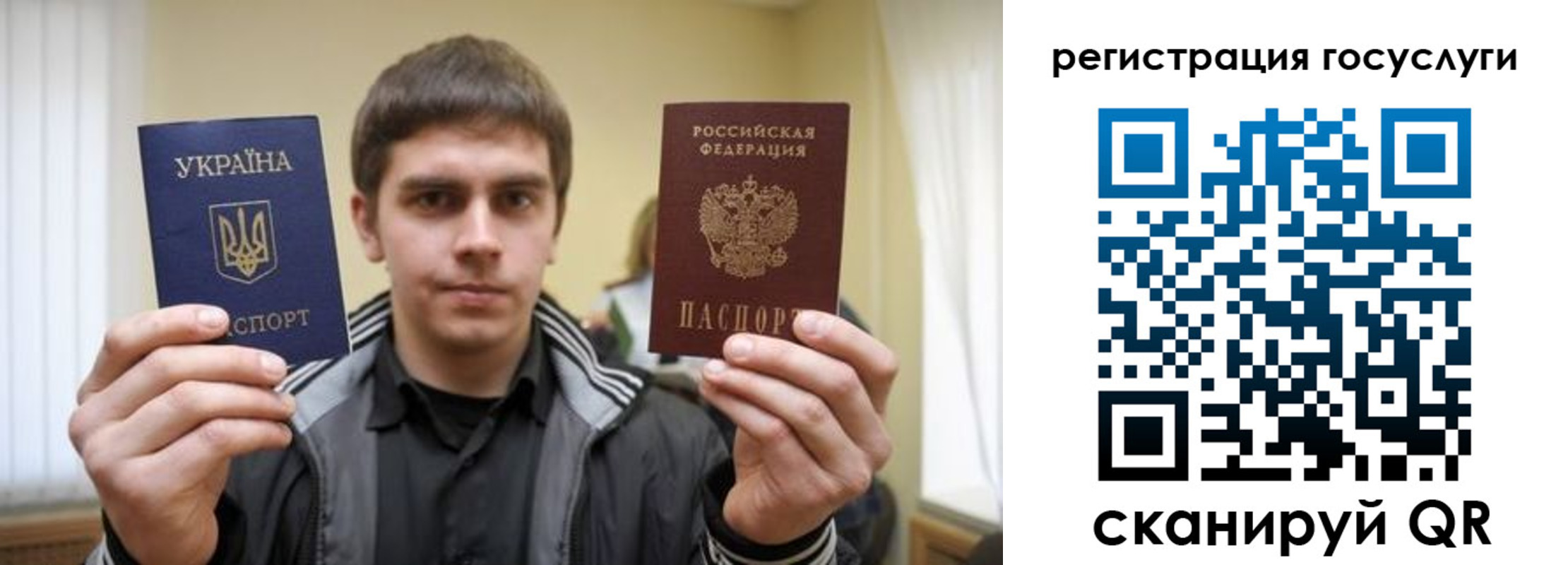 временная регистрация госуслуги в Ессентуках