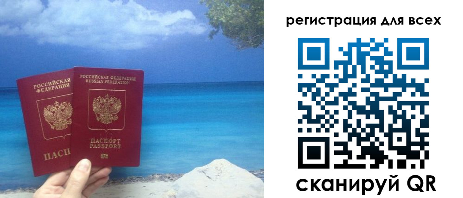 временная регистрация поиск в Ессентуках