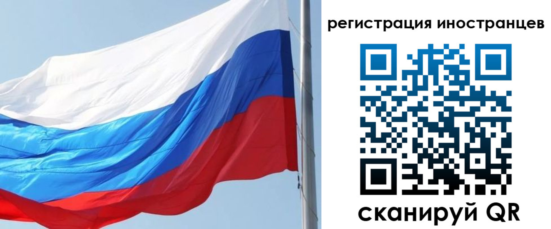 временная регистрация купить в Ессентуках