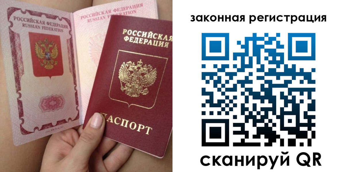 регистрация для школы в Ессентуках