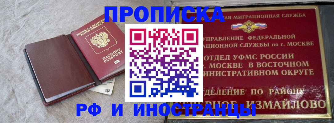 регистрация для дет. сада в Ессентуках