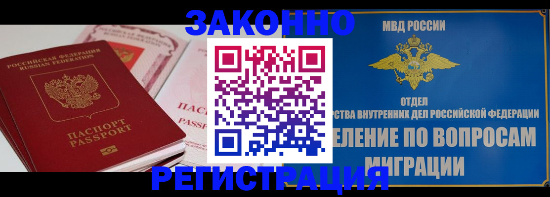 регистрация для школы в Ессентуках